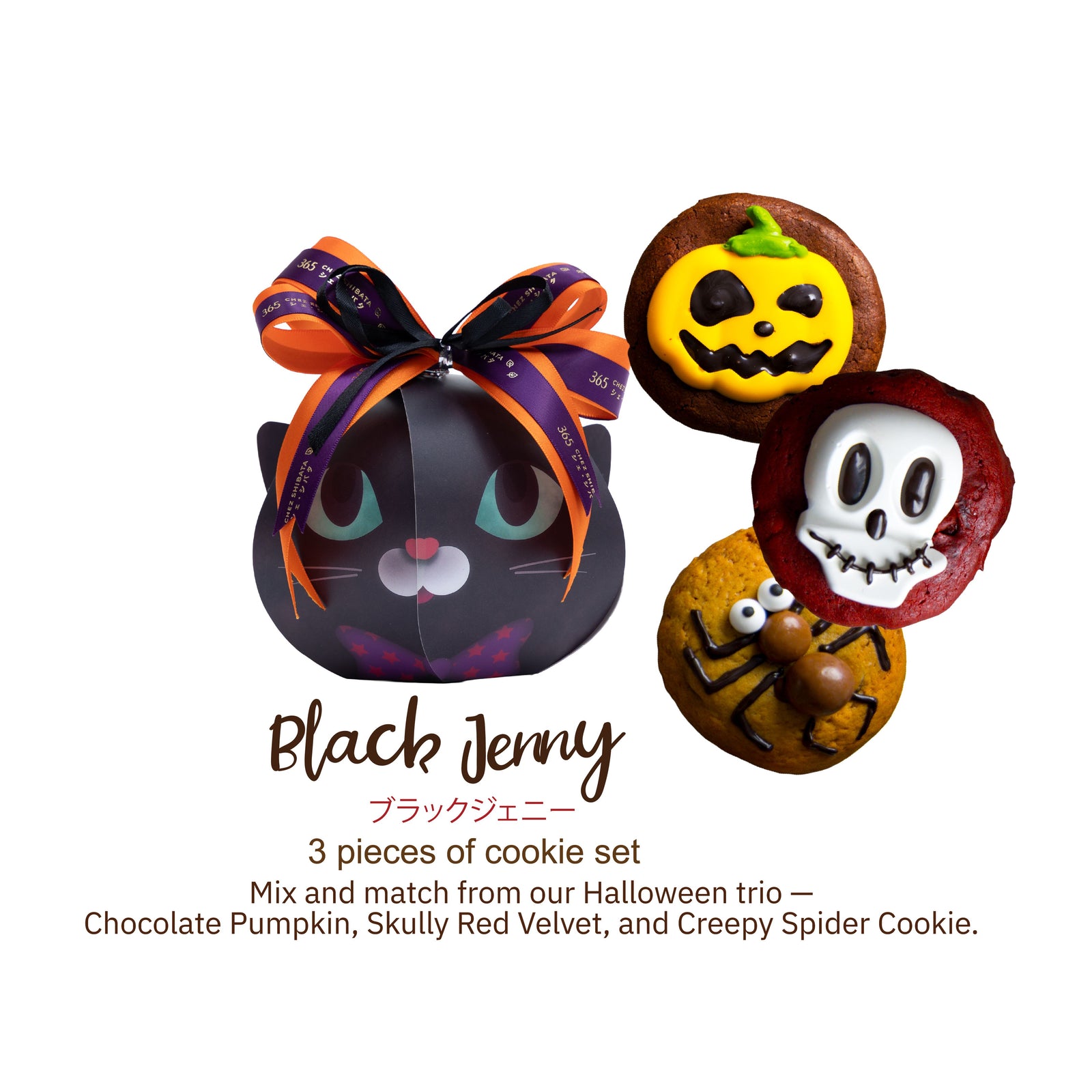 Three Halloween-themed cookies with decorative bows and faces on a white background, featuring the brand 'Black Jenny'.