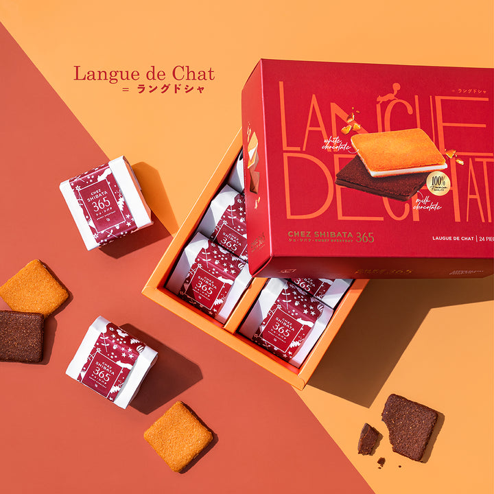 ขนมคุกกี้ลิ้นแมวแบบญี่ปุ่น Cat tounge Shiroi cookie Langue de chat Chez Shibata365