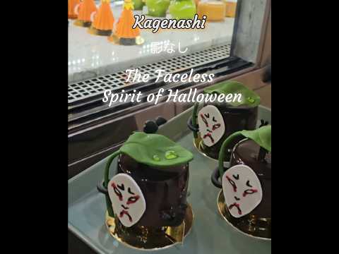 Kagenashi Chocolate Cake