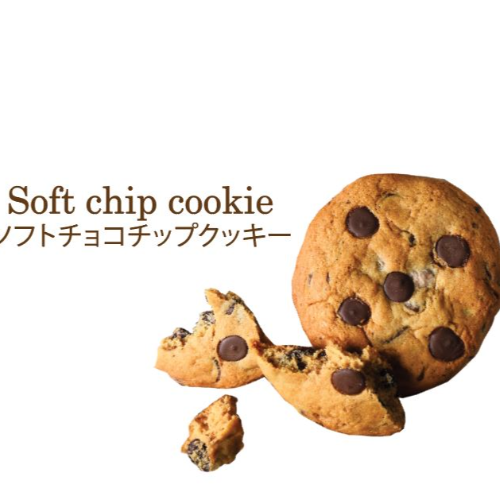 Choc chip cookie