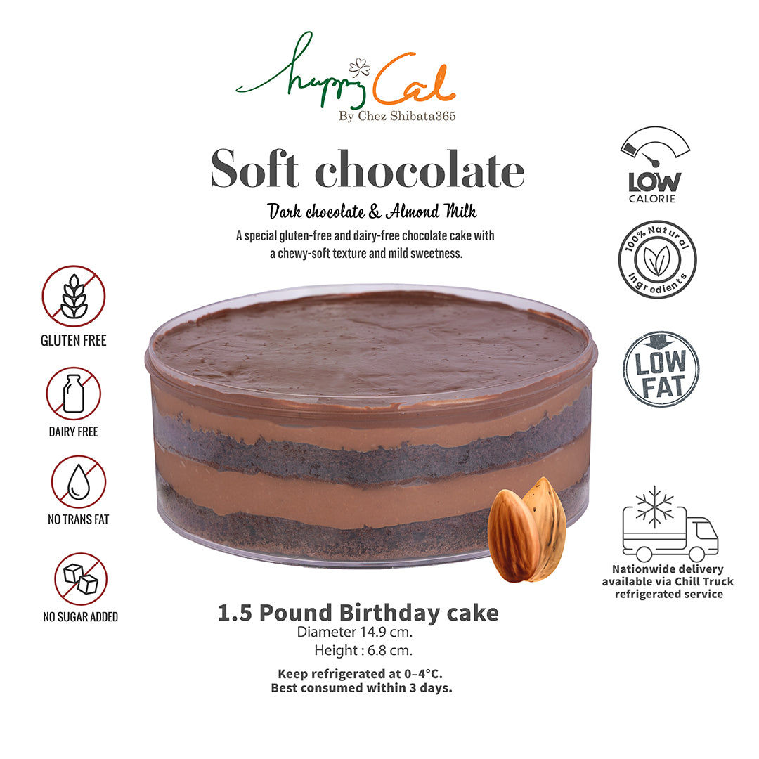 1.5 ปอนด์เค้กช็อกโกแลตกลูเตนฟรีและไม่มีผลิตภัณฑ์นม Soft Chocolate Birthday Cake by HappyCal จัดวางในกล่องใส พร้อมจัดส่งทั่วประเทศในรถห้องเย็น เค้กช็อกโกแลตเลเยอร์นุ่มรสเข้ม ทำจากดาร์กช็อกโกแลตและนมอัลมอนด์