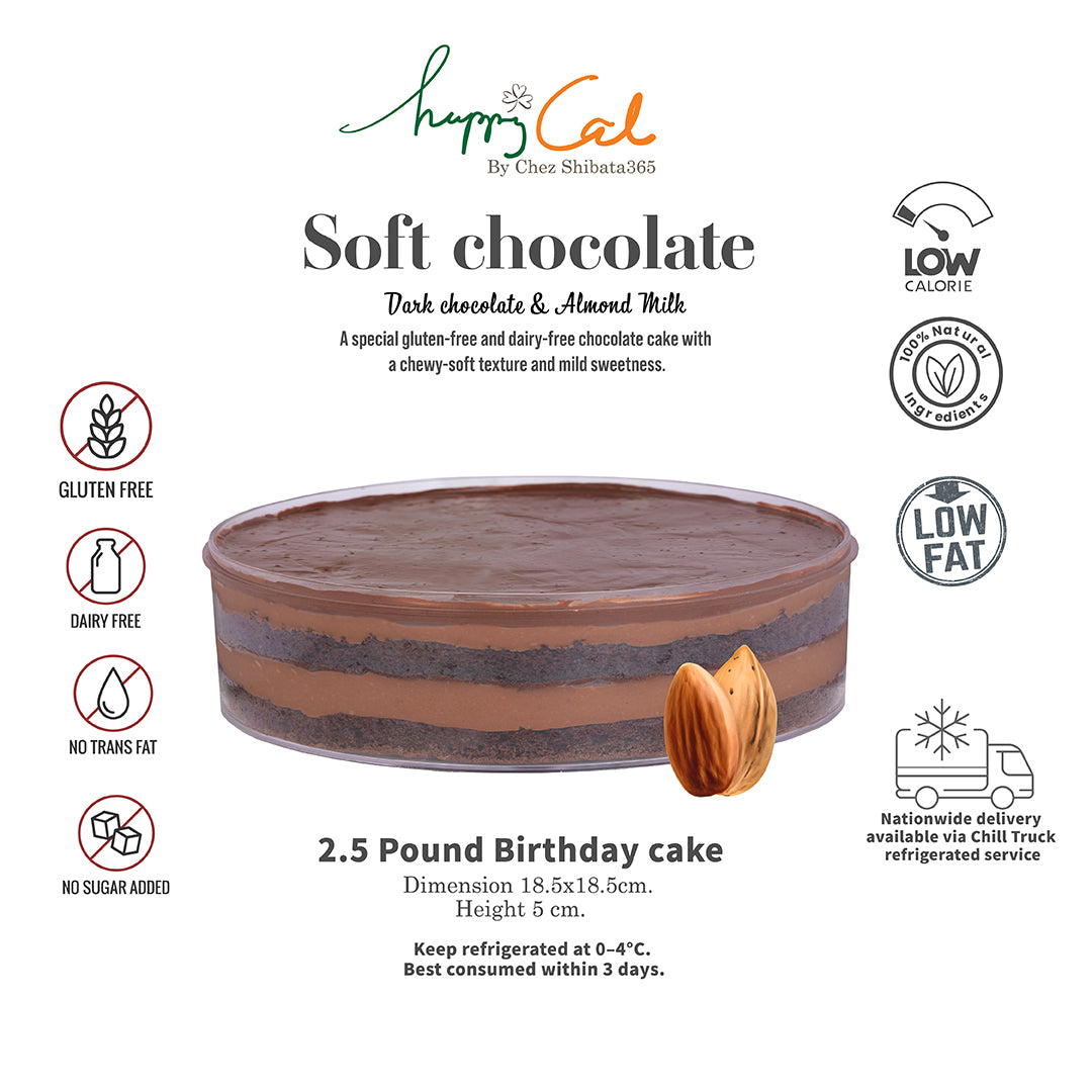 2.5 ปอนด์เค้กช็อกโกแลตกลูเตนฟรีและไม่มีผลิตภัณฑ์นม Soft Chocolate Birthday Cake by HappyCal จัดวางในกล่องใส พร้อมจัดส่งทั่วประเทศในรถห้องเย็น เค้กช็อกโกแลตเลเยอร์นุ่มรสเข้ม ทำจากดาร์กช็อกโกแลตและนมอัลมอนด์
