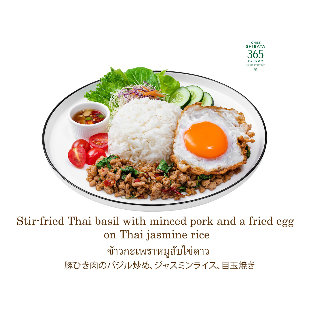 Stir-fried Thai basil with minced pork and a fried egg on Thai jasmine rice