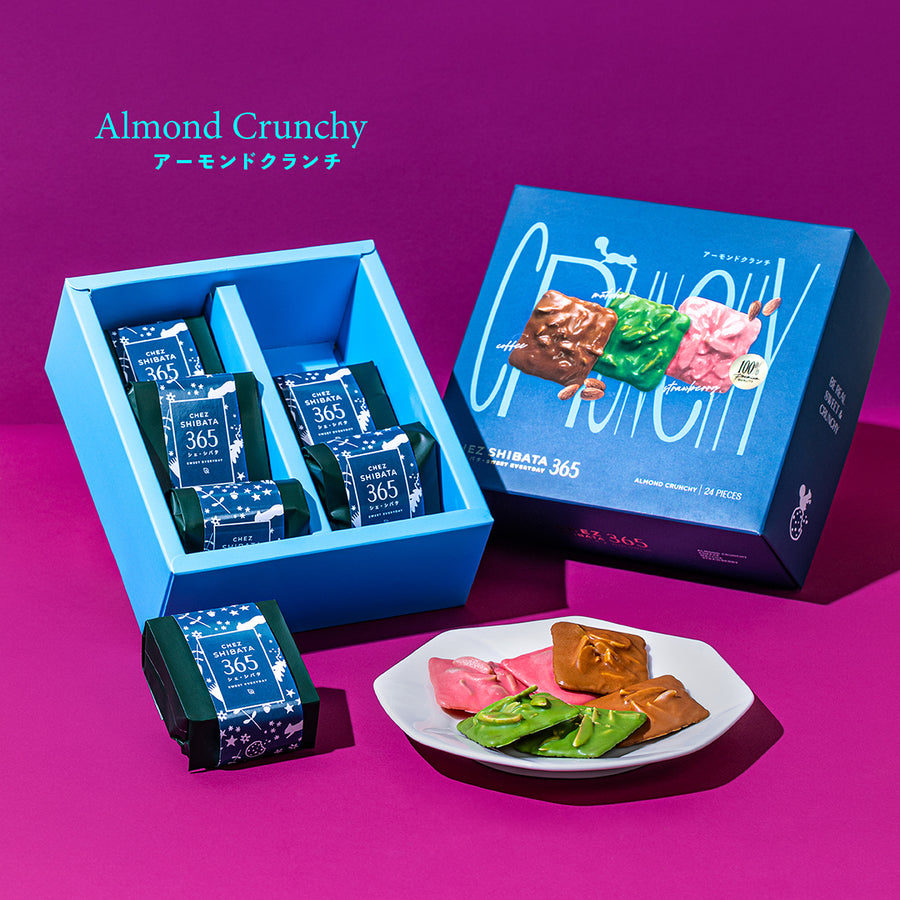 Almond Crunchy アーモンドクランチ  Chez Shibata 365 シ ェ ・ シ バ タCookie 