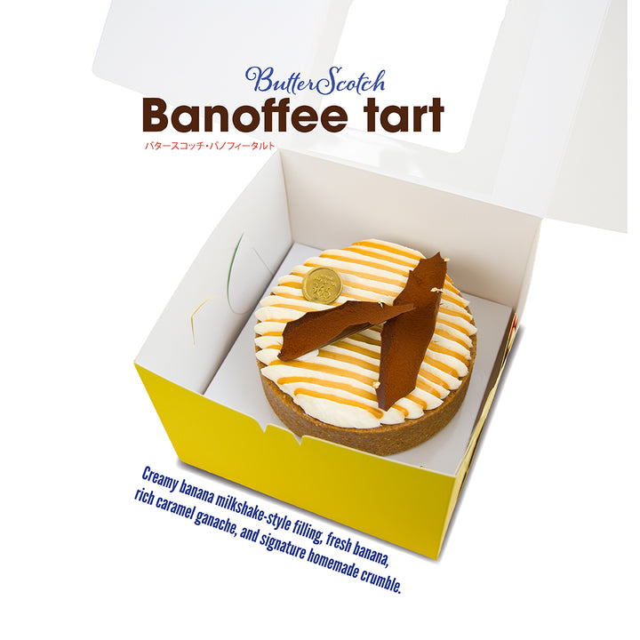 Butterscotch Banoffee Tart Birthday cake