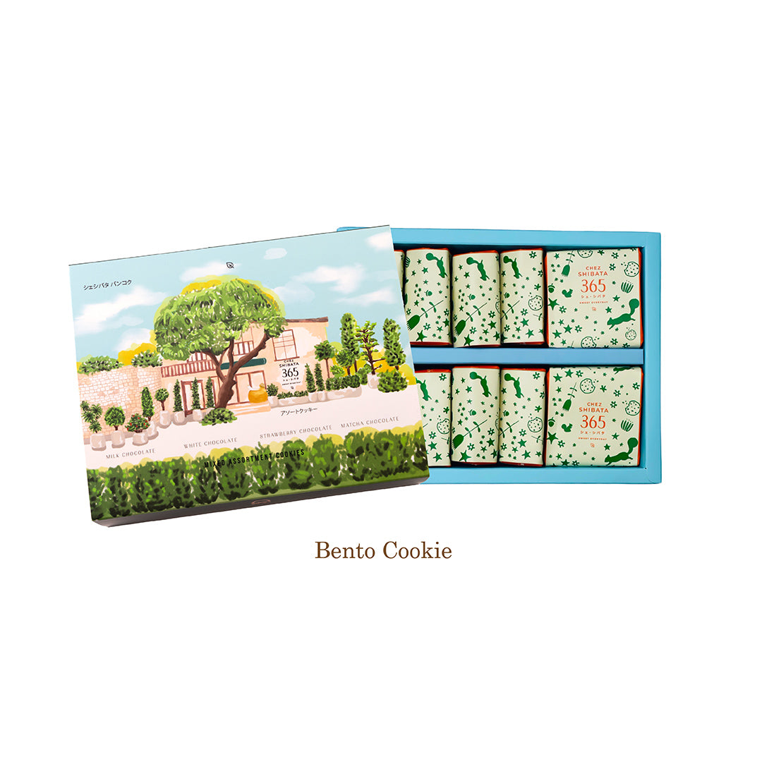 Chez Shibata 365 Bento Cookie Gift Box with assorted premium cookies in holiday packaging – mixed flavors selection ideal for gifting.