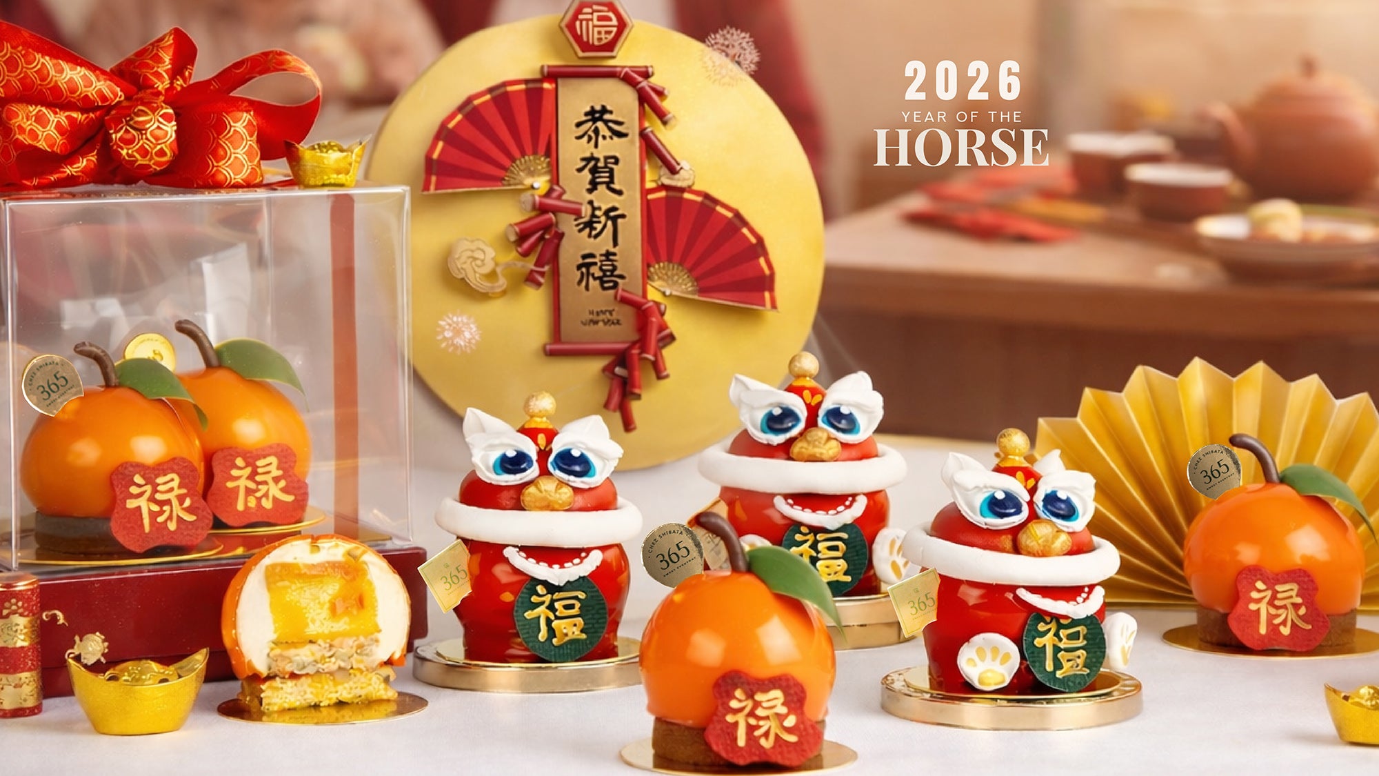 Chinese new year cake collection chez shibata365
