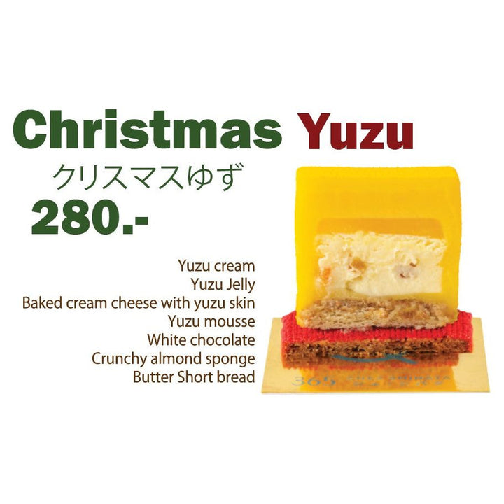 Christmas yuzu クリスマスゆず Chez Shibata 365 シ ェ ・ シ バ タ คริสต์มาสเค้ก เค้กของขวัญ เค้กวันเกิด Birthday cake  バースデーケーキ 