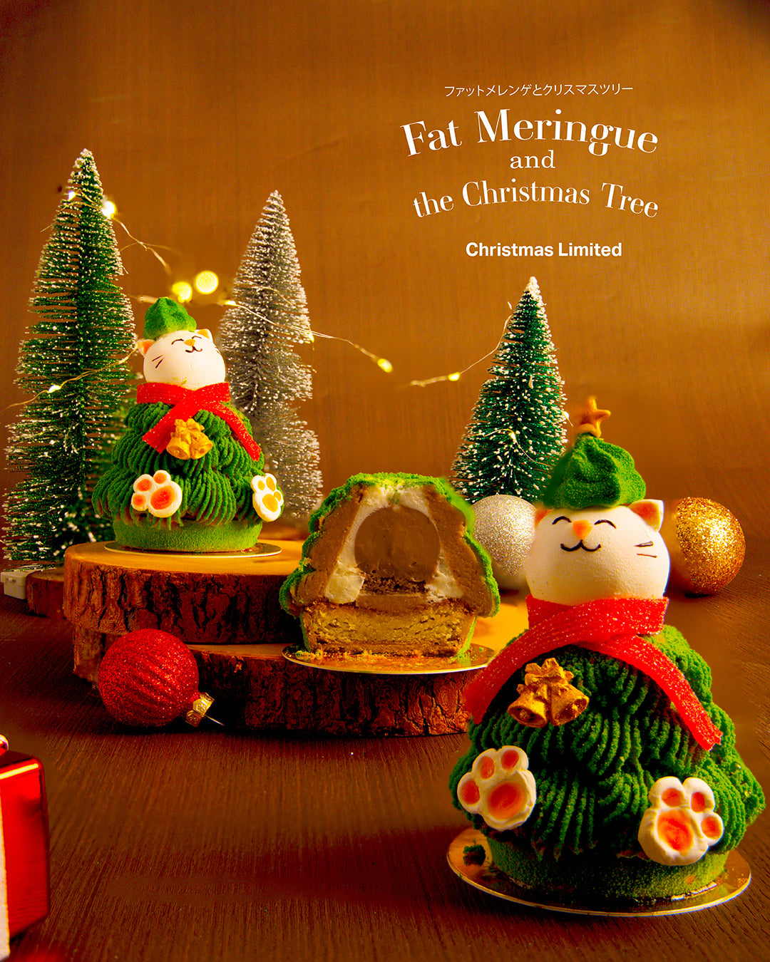 Christmas-themed cake with decorative elements on a wooden surface, featuring 'Fat Meringue and the Christmas Tree'.
