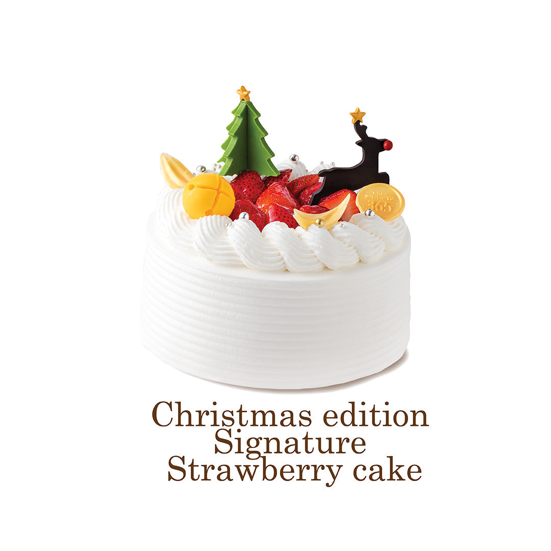 Christmas strawberry signature クリスマスストロベリーシグネチャー Christmas edition  クリスマスヴァージョン คริสต์มาสเค้ก เค้กของขวัญ เค้กวันเกิด Birthday cake  バースデーケーキ  Chez Shibata 365 シ ェ ・ シ バ タ