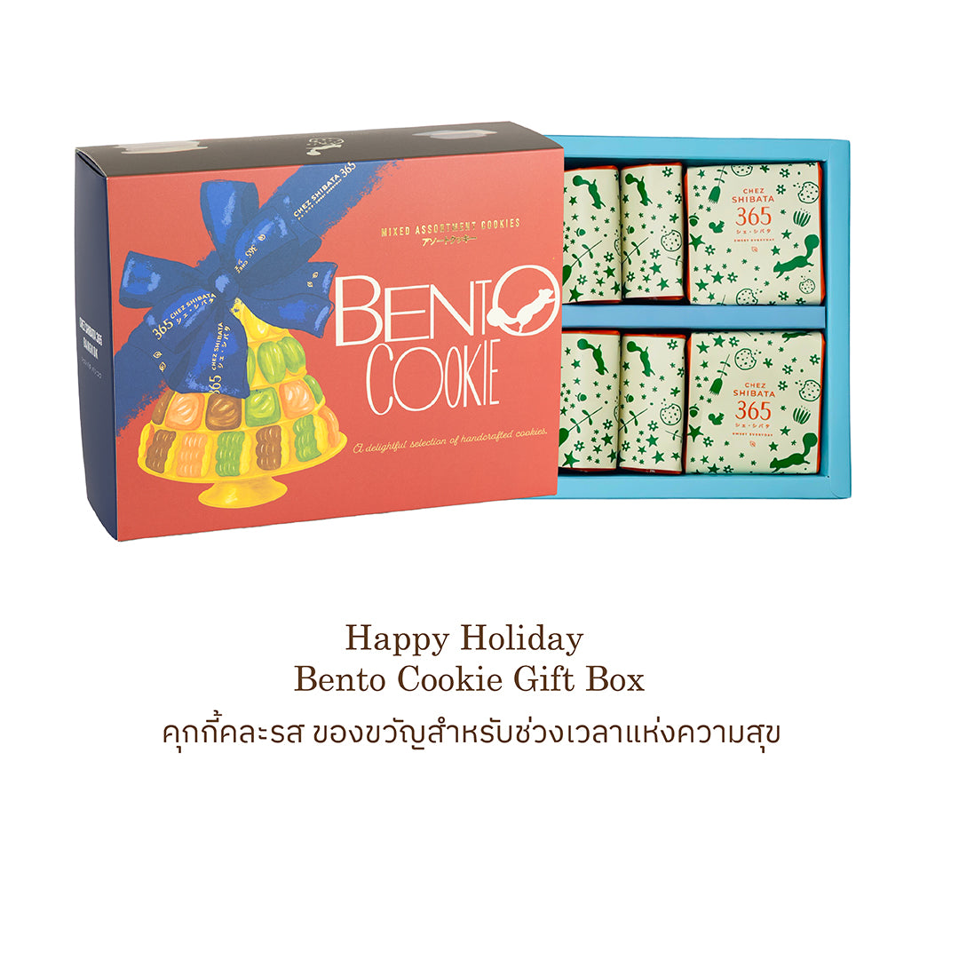 Bento Cookie gift box with colorful packaging and cookies inside from Chez Shibat365