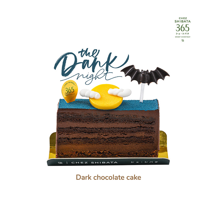 Halloween cake ฮาโลวีนเค้ก เชชิบาตะ365  Chez Shibata 365 シ ェ ・ シ バ タ