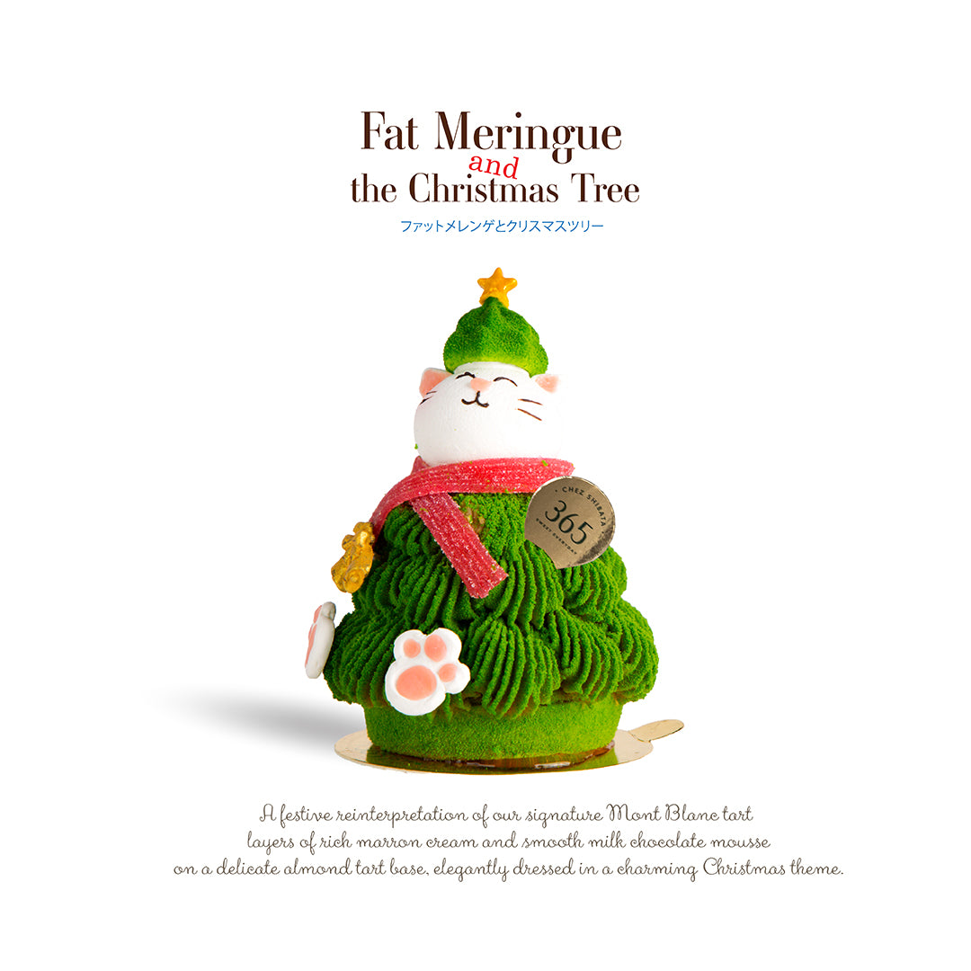 Fat Meringue and the Christmas Tree – a Christmas Mont Blanc tart by Chez Shibata 365 featuring layers of marron cream, milk chocolate mousse, and almond tart base, decorated in a festive Christmas tree design.