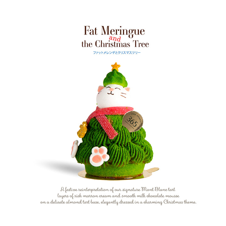Fat Meringue and the Christmas Tree – a Christmas Mont Blanc tart by Chez Shibata 365 featuring layers of marron cream, milk chocolate mousse, and almond tart base, decorated in a festive Christmas tree design.