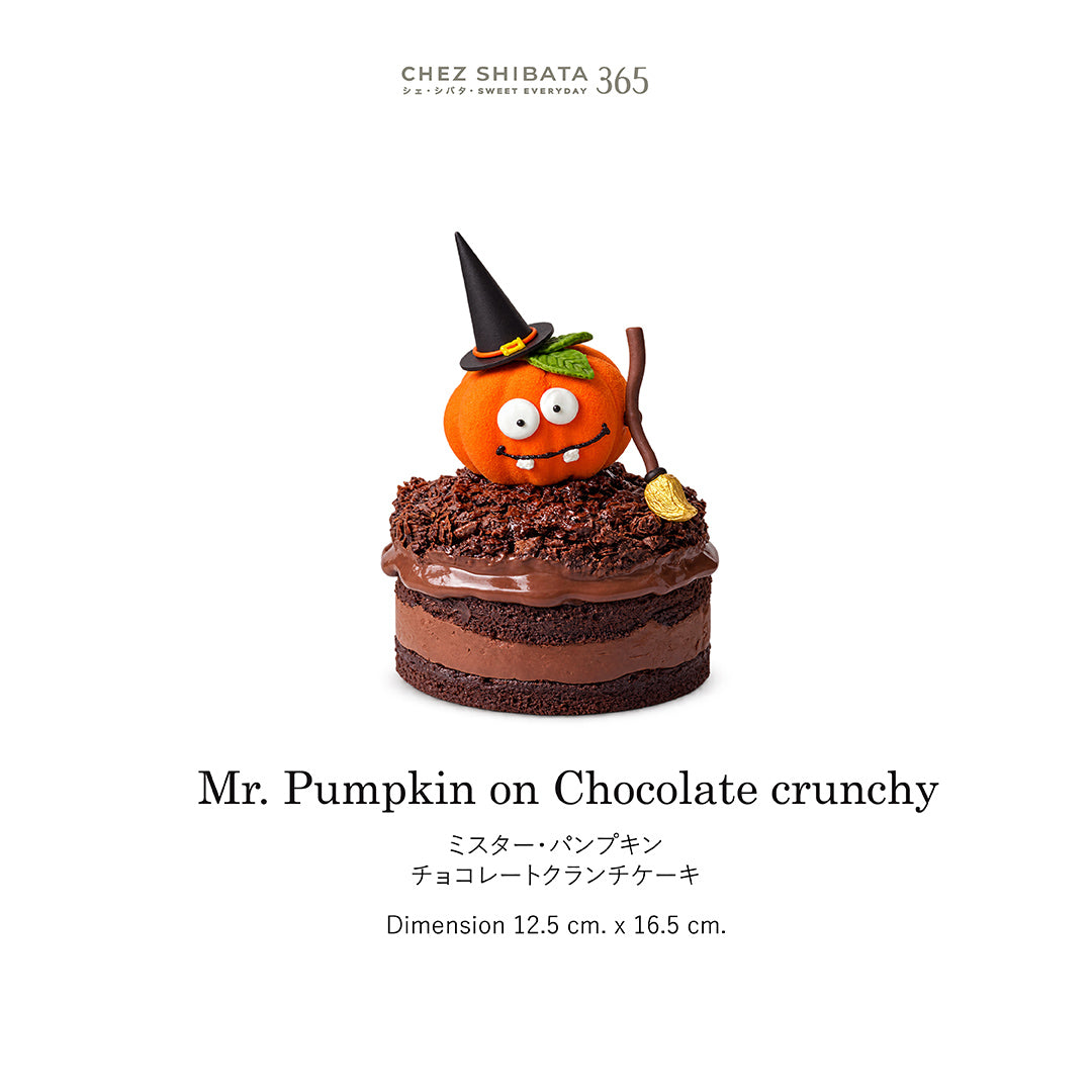เค้กช็อกโกแลต Halloween ขนาด 1 ปอนด์ พร้อมเค้กฟักทอง น่ารักที่สุด Chez shibata365