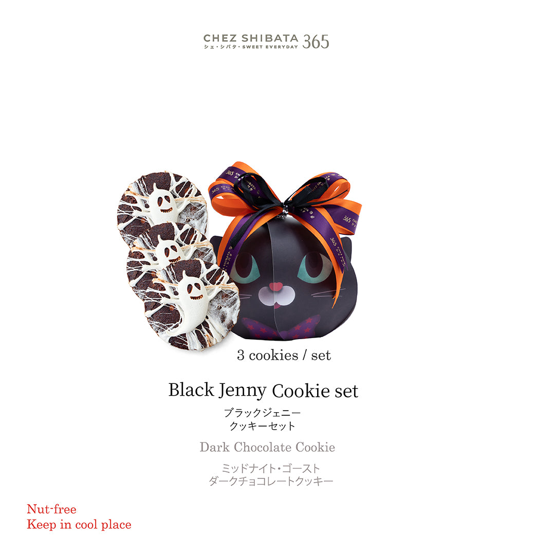 Chez Shibata 365 Black Jenny Cookie set featuring a black cat-shaped tin with an orange bow and two chocolate cookies, shown on a white background with product details.