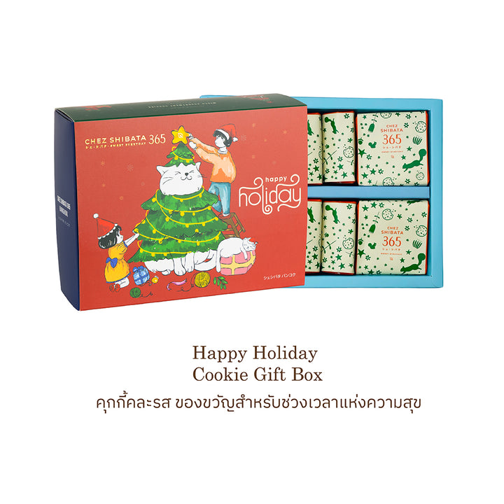 Cookie gift box with festive design from Chez Shibat365