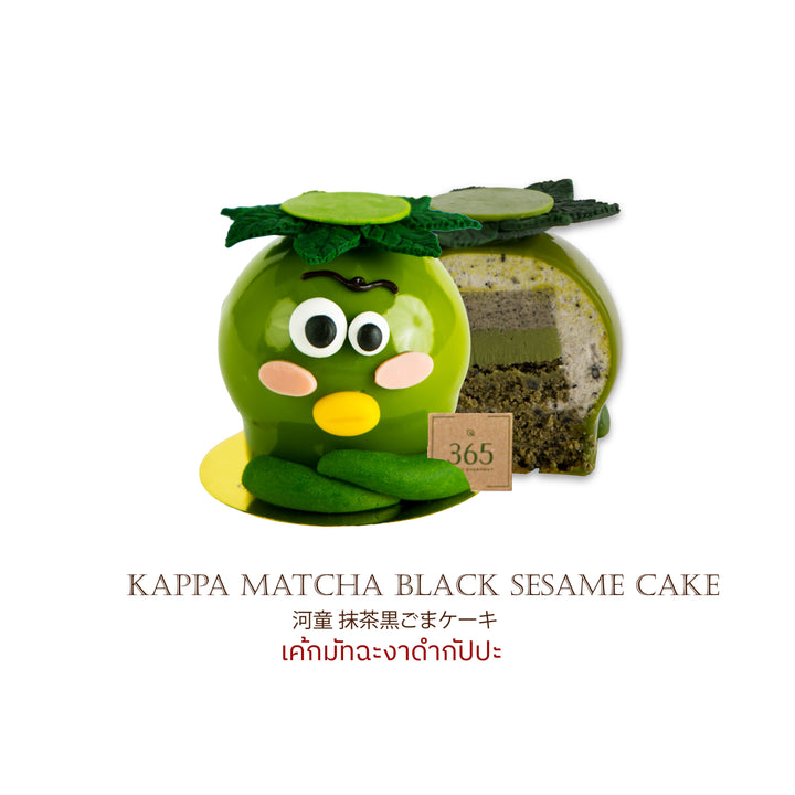 Kappa Matcha Black Sesame Cake