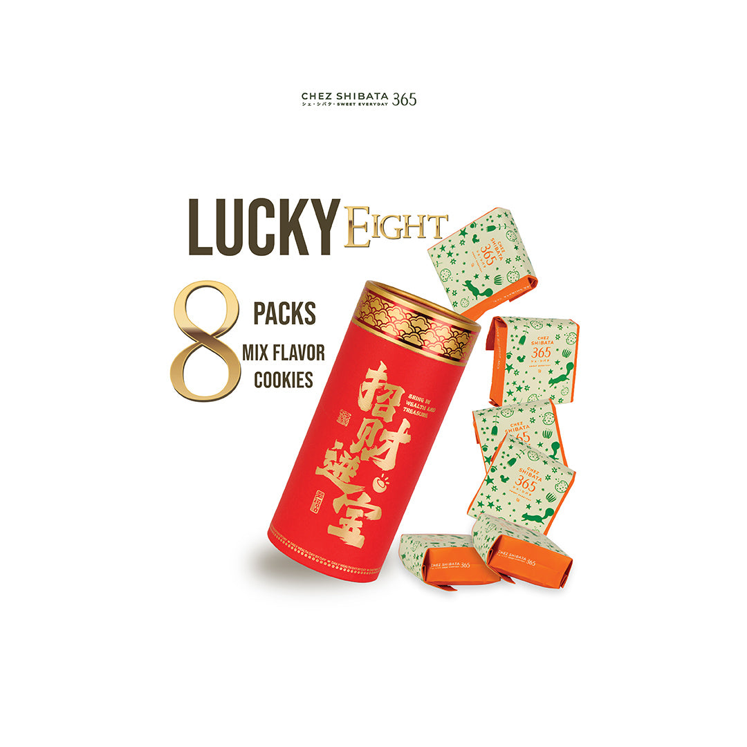 Red cookie canister with green and orange packaging labeled 'Lucky Eight' on a white background. Chez Shibata365 Chinese new year collection