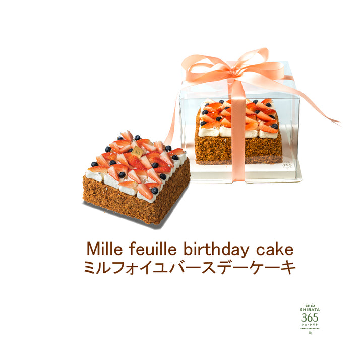Mille feuille birthday cake