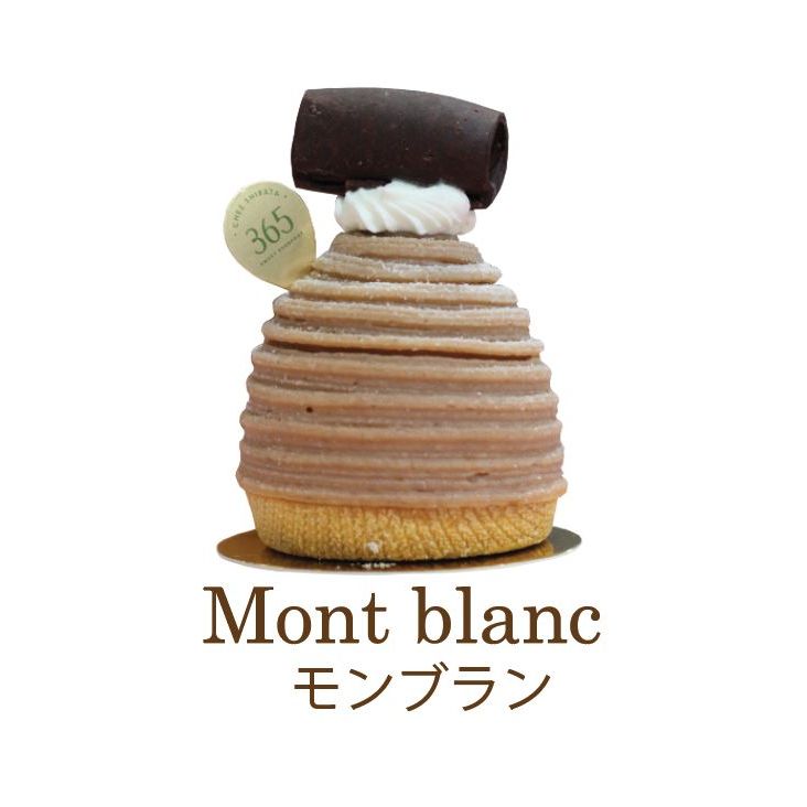 Mont blanc dessert with layers of cream on a white background