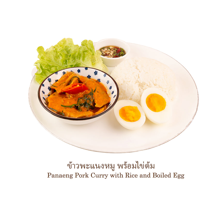 Panaeng Pork Curry with Rice and Boiled Egg