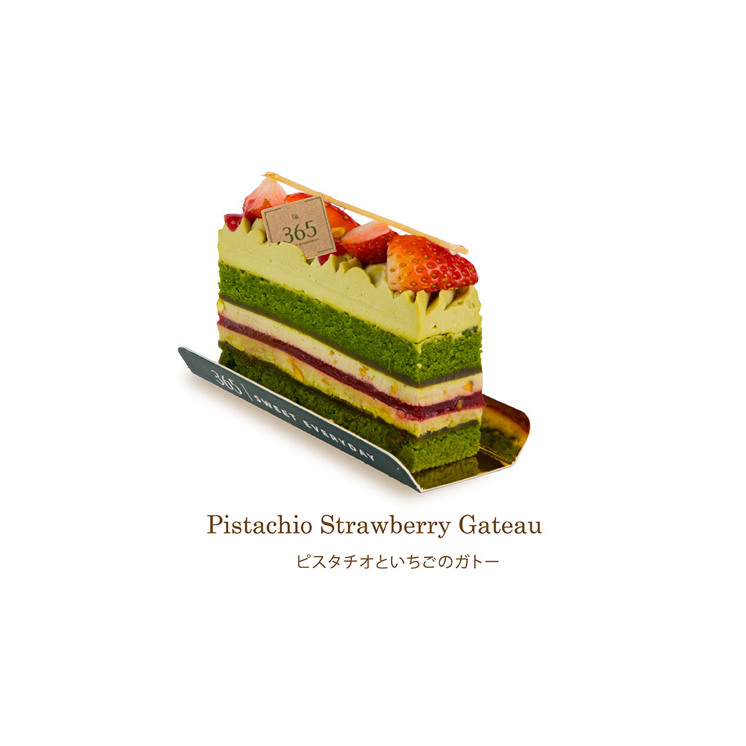 Pistachio Strawberry Gateau on a white background