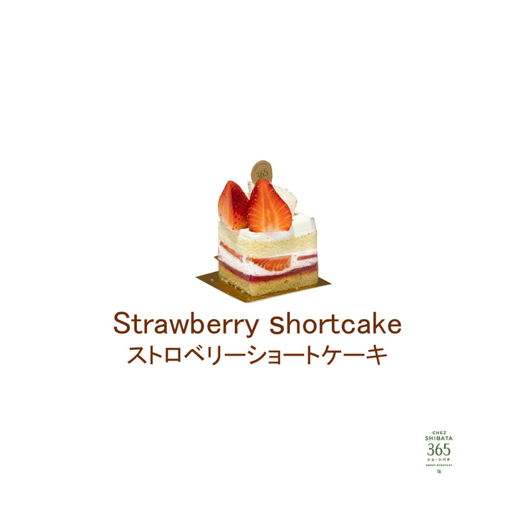 Strawberry shortcake. Fresh strawberry cake. Japanese strawberry shortcake.เค้กสตรอเบอรี่สด เค้กครีมสด เค้กหวานน้อย เค้กผลไม้ ストロベリーショートケーキ shortcake