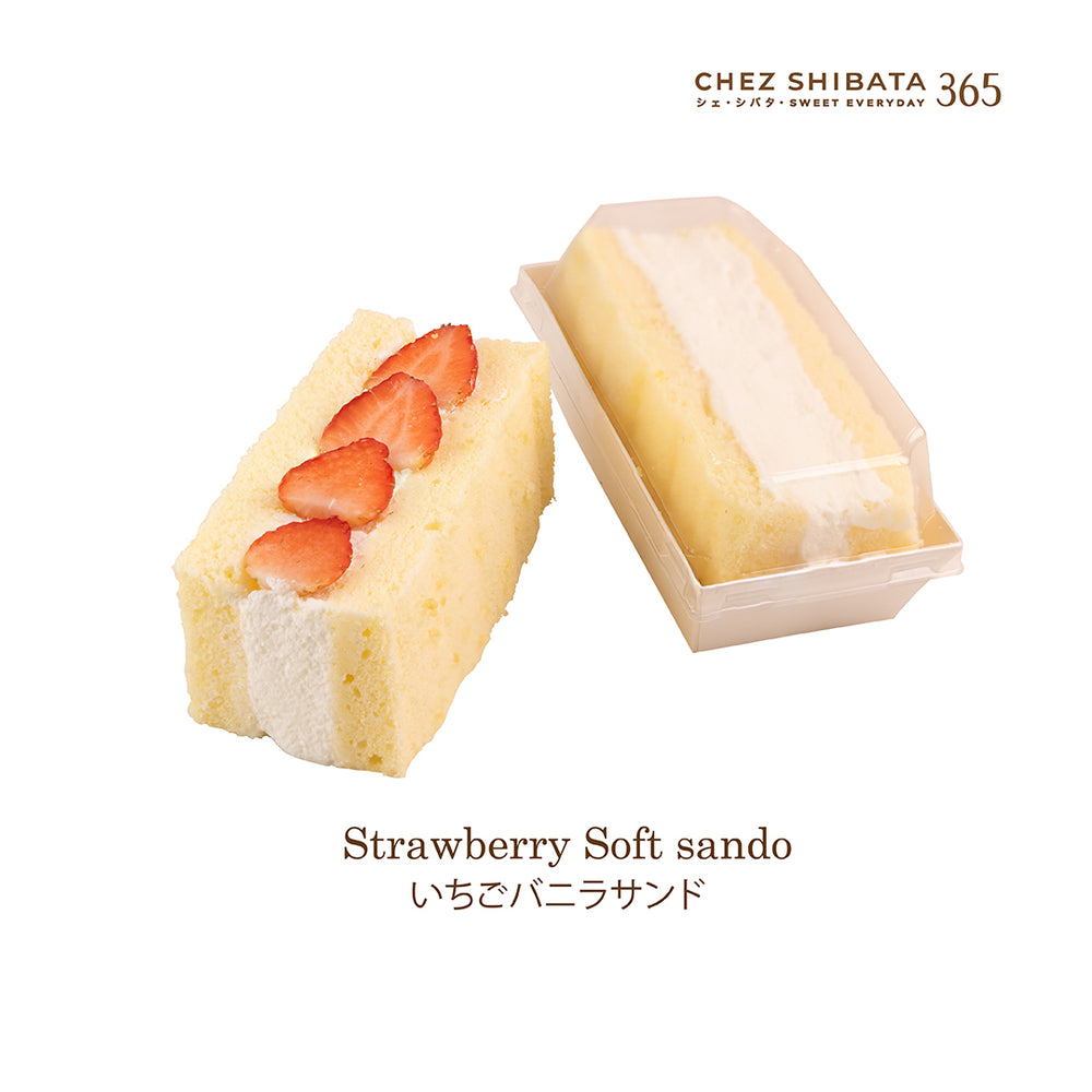 แซนด์วิชเค้กสตรอว์เบอร์รี่ ครีมสด และเค้กวานิลลานุ่ม จาก Chez Shibata 365 พร้อมกล่องใสพกพาสะดวก
Strawberry soft sando – Japanese cream sandwich cake with fluffy vanilla sponge, whipped cream, and fresh strawberry slices from Chez Shibata 365 苺ソフトサンドケーキ。ふわふわのスポンジとホイップクリーム、苺スライス入り。持ち運びに便利なパッケージ付き
