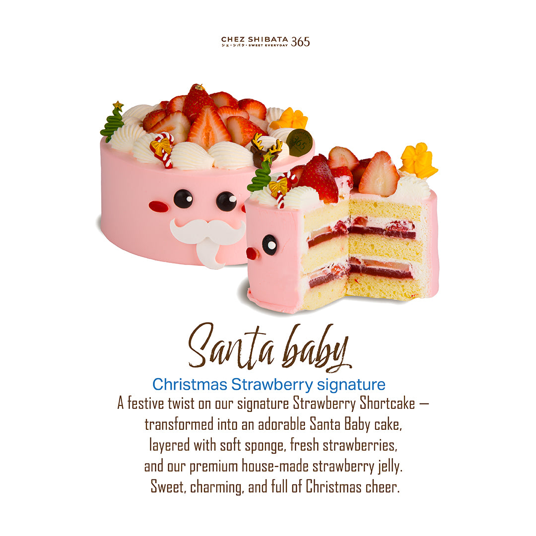 Pink Santa Baby cake with strawberry decorations on a white background