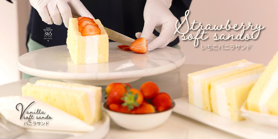 แซนด์วิชเค้กวานิลลาและสตรอว์เบอร์รี่สไตล์ญี่ปุ่น จากร้าน Chez Shibata 365 ใช้เค้กเนื้อนุ่มครีมสด ตกแต่งด้วยสตรอว์เบอร์รี่หั่นบาง Strawberry and vanilla soft sando – Japanese style cream sandwich cake made with fluffy sponge, whipped cream, and sliced strawberries at Chez Shibata 365 苺とバニラのソフトサンドケーキ。ふわふわのスポンジとホイップクリーム、苺スライスを使用したシェ・シバタ365の日本風ケーキ