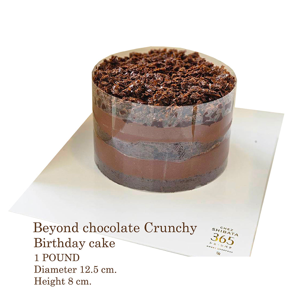 Chocolate birthday cake with text describing its size and brand on a white background