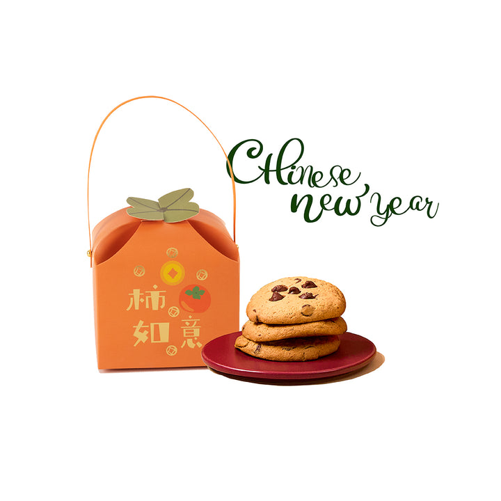 Chinese new year cookie set