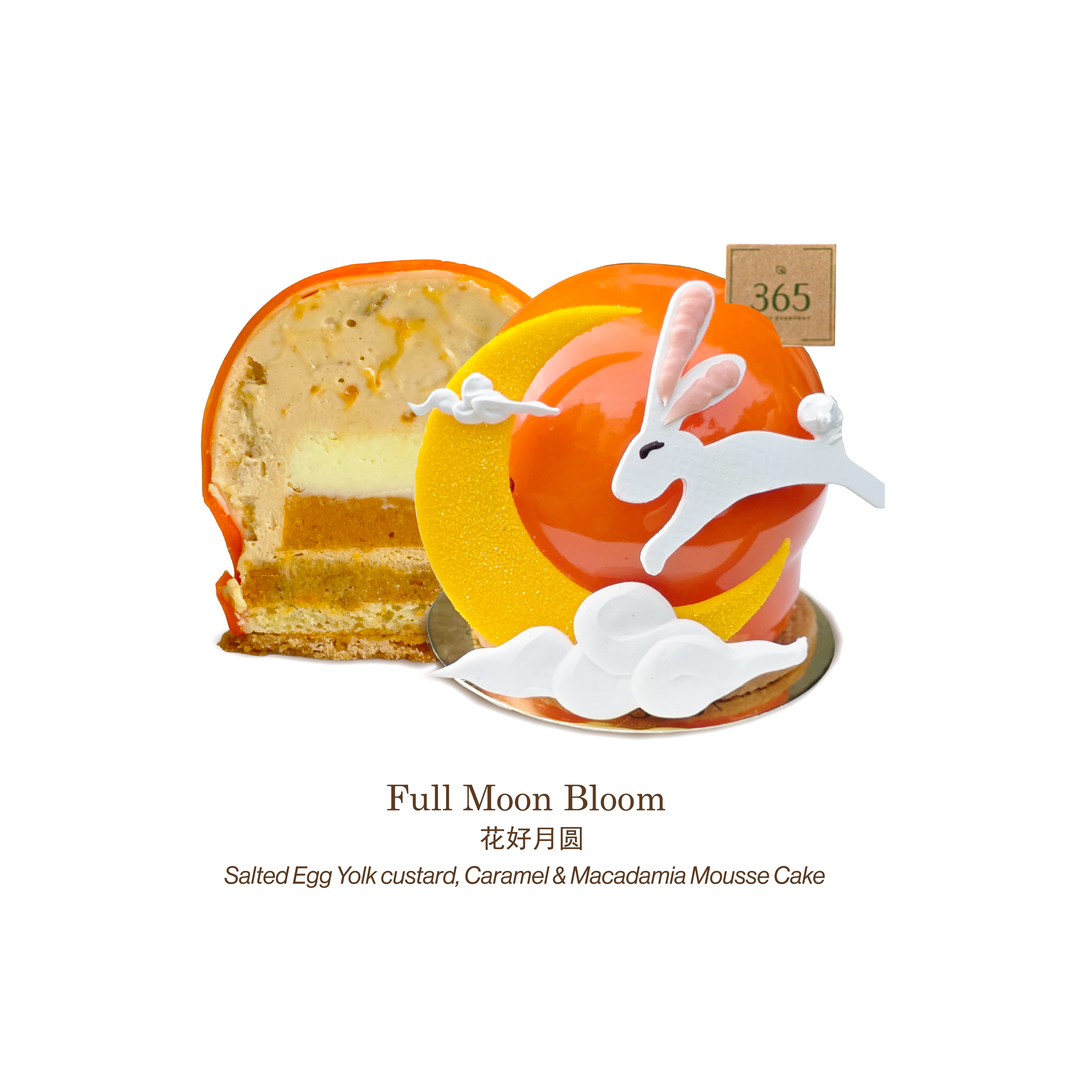 Chinese Mid Autumn Festival