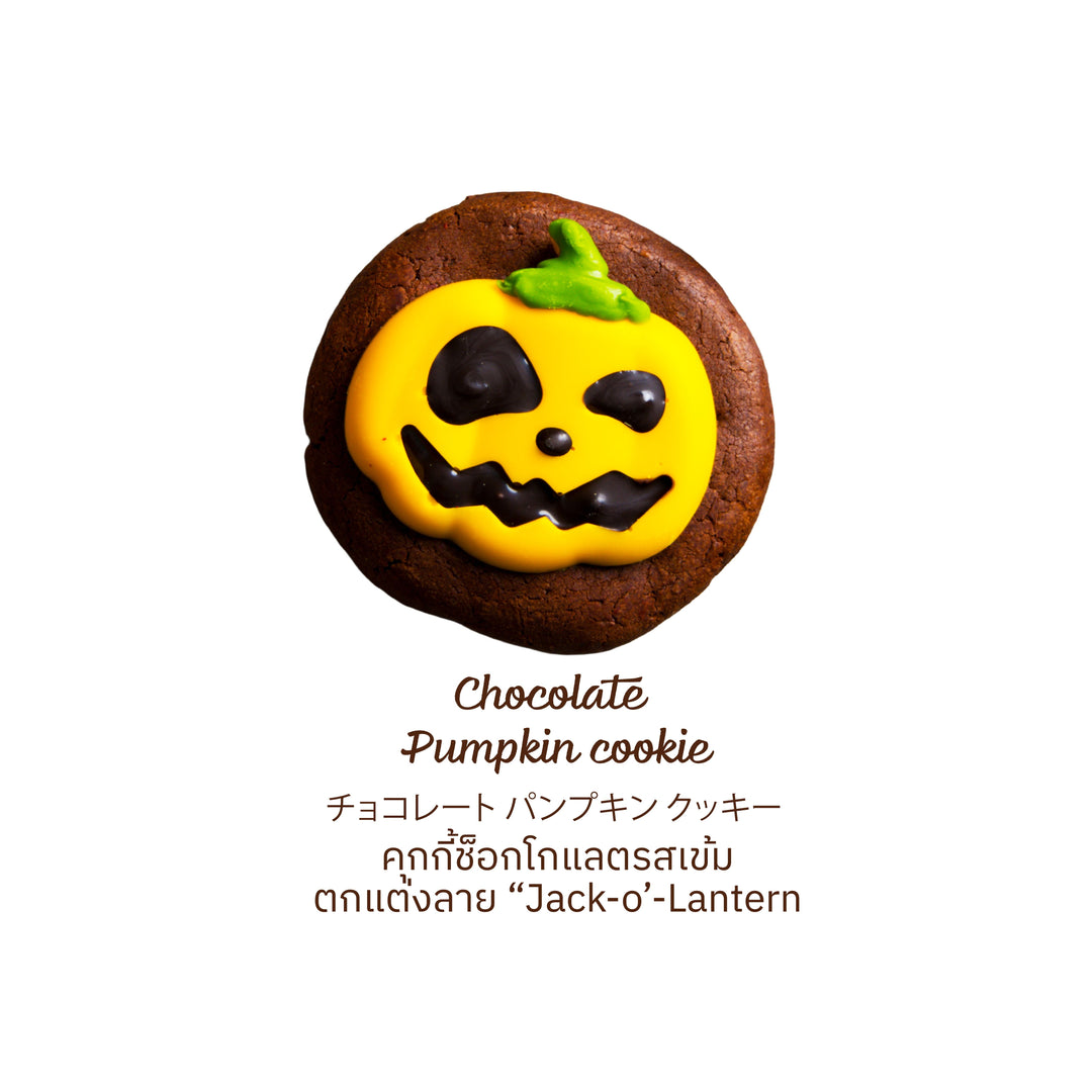 Chocolate Pumpkin Cookie