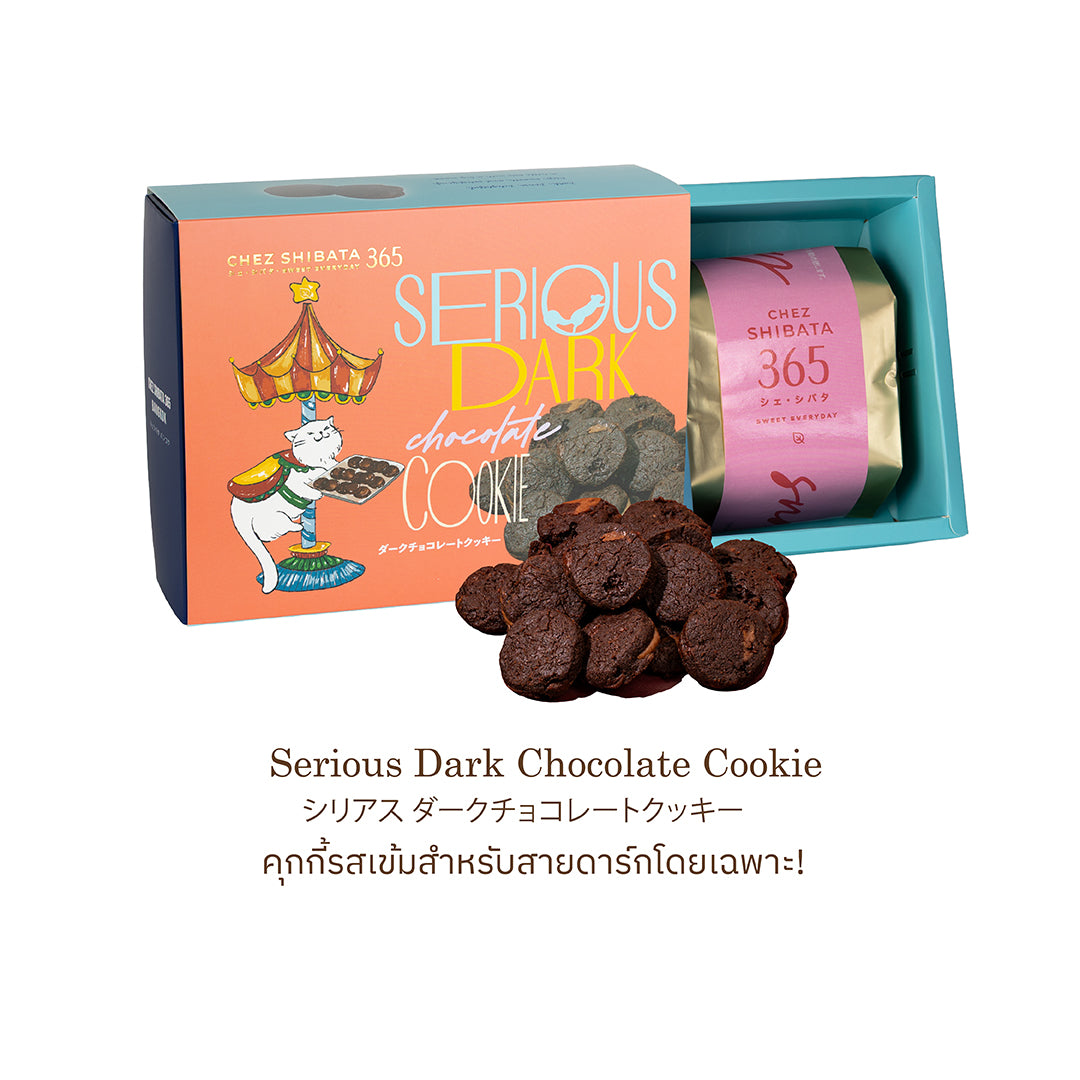 Box of 'Serious Dark Chocolate Cookie' with cookies displayed in front on a white background
