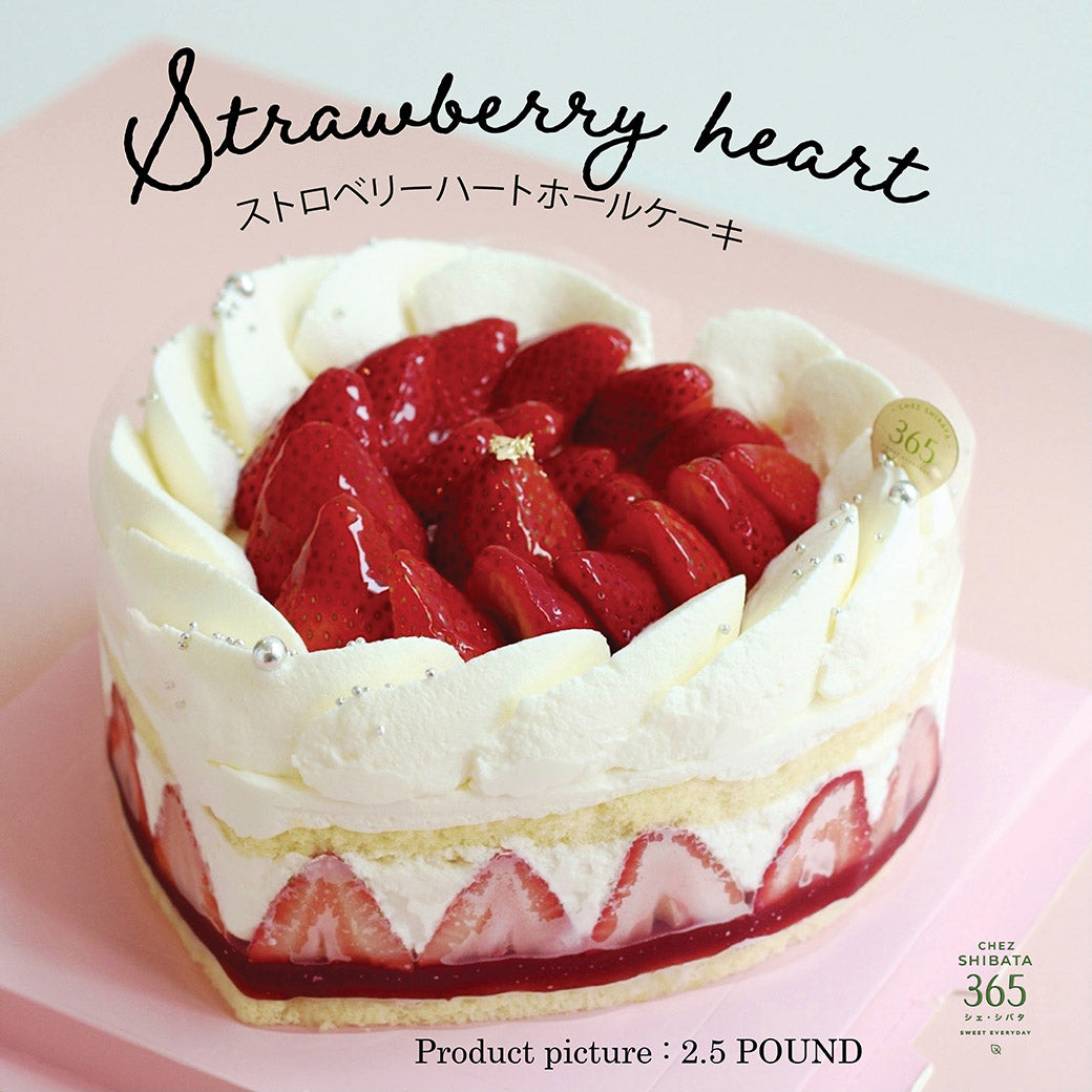 เค้กวันเกิดสตรอเบอรี่ Strawberry Heart birthday cake  ストロベリー・ハートシェイプ・バースデーケーキ - Chez Shibata 365 (เช ชิบาตะ)