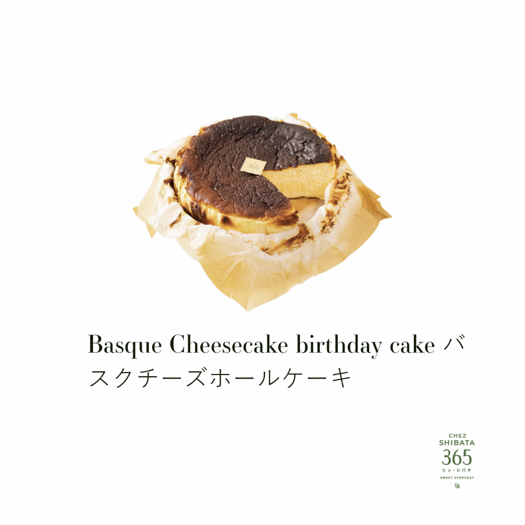 ชีสเค้กหน้าไหม้ Basque Cheesecake birthday バスクチーズホールケーキ - Chez Shibata ...
