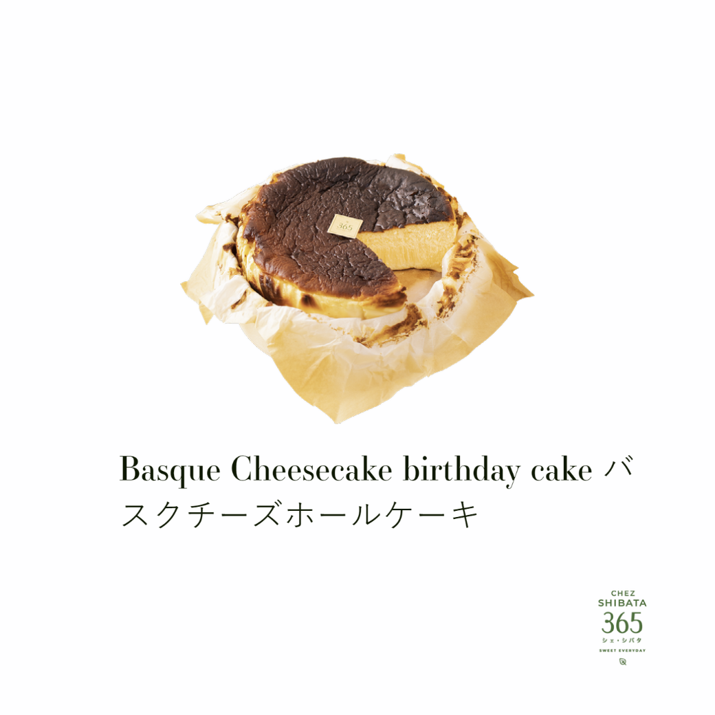 Basque cheesecake birthday cake  バスクチーズホールケーキ เค้กวันเกิด สั่งเค้กวันเกิด ชีสเค้กเบิร์นหน้า ต้นตำหรับจากประเทศสเปน ชีสเข้มข้น เนื้อเนียนนุ่ม หอมกลิ่นสโมกชีส รสชาติกลมกล่อม ส่งตรงให้คุณได้ทานแล้ววันนี้ 