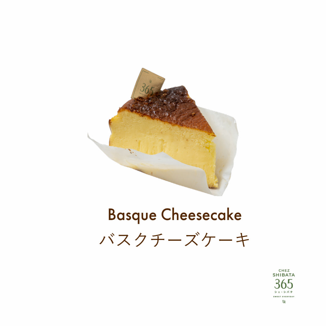 Basque cheese birthday cake – Chez Shibata 365 シ ェ ・ シ バ タ
