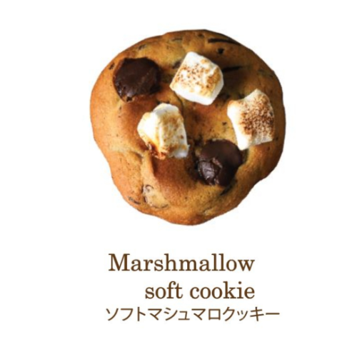 Marshmallow soft cookie