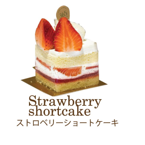 Strawberry shortcake ขายดีที่สุด