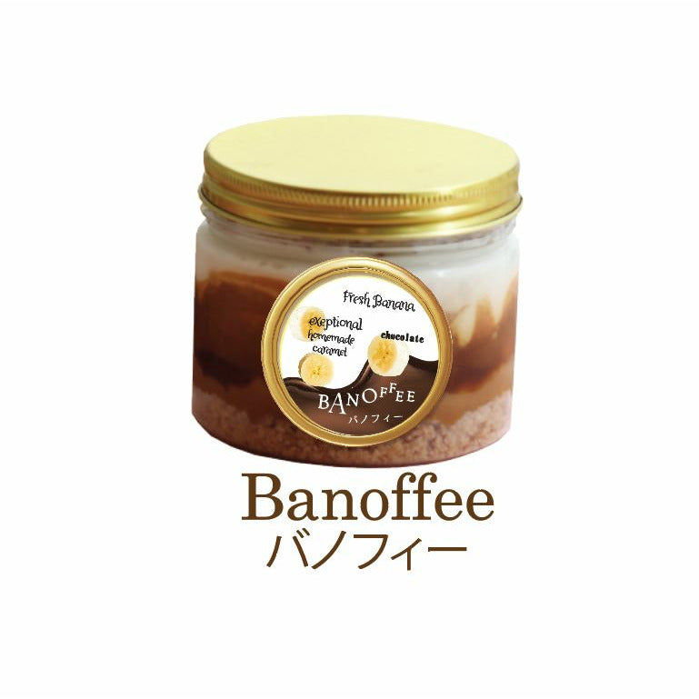 banoffee บานอฟฟี่ Chez Shibata 365 シ ェ ・ シ バ タ
