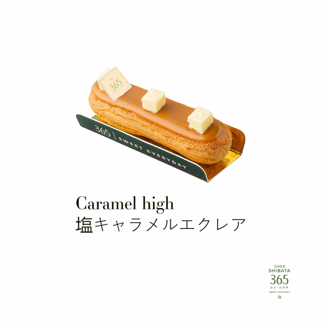 Caramel High