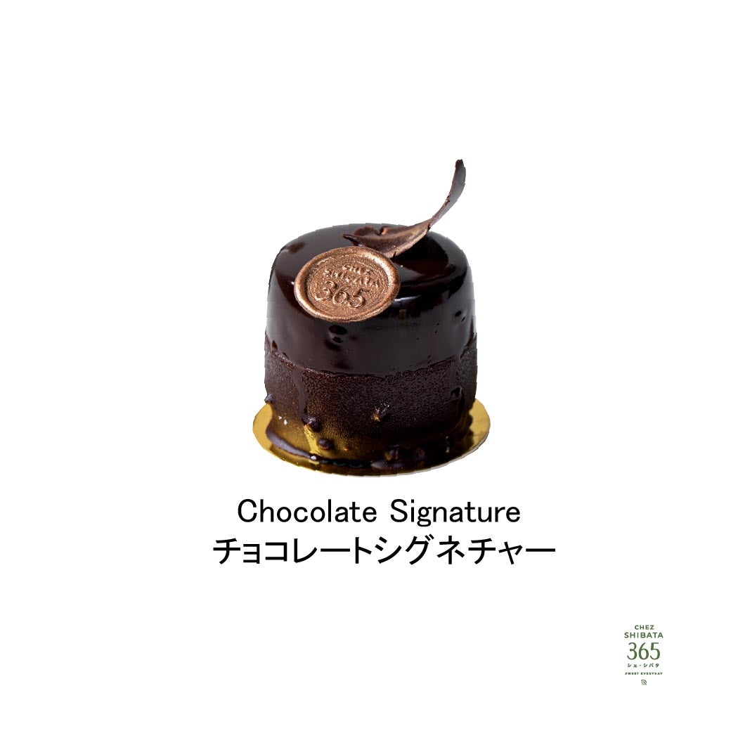 Chocolate Signature