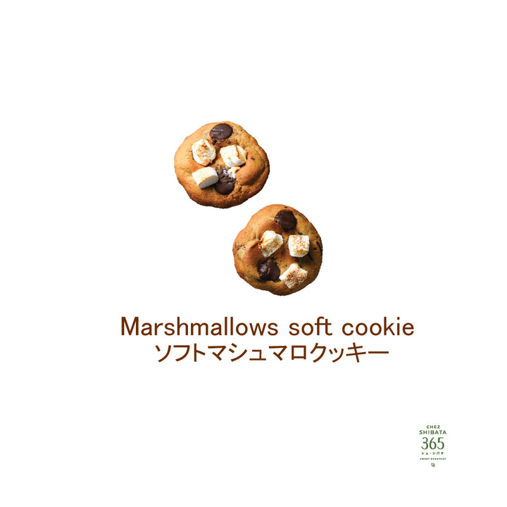 Marshmallow soft cookie