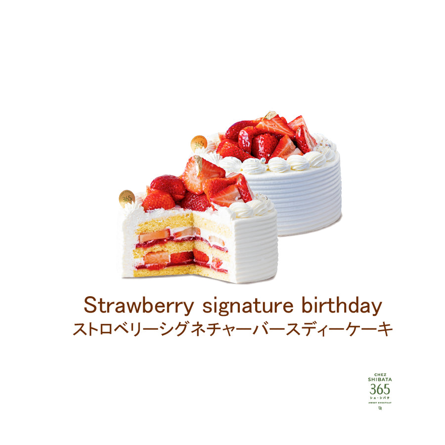 birthday cake เค้กวันเกิดสตรอบเรอ์รี่ Chez Shibata365 Birthday Cake is a fresh strawberry short cake with strawberry jelly that is perfect to celebrate the joy of having a birthday.