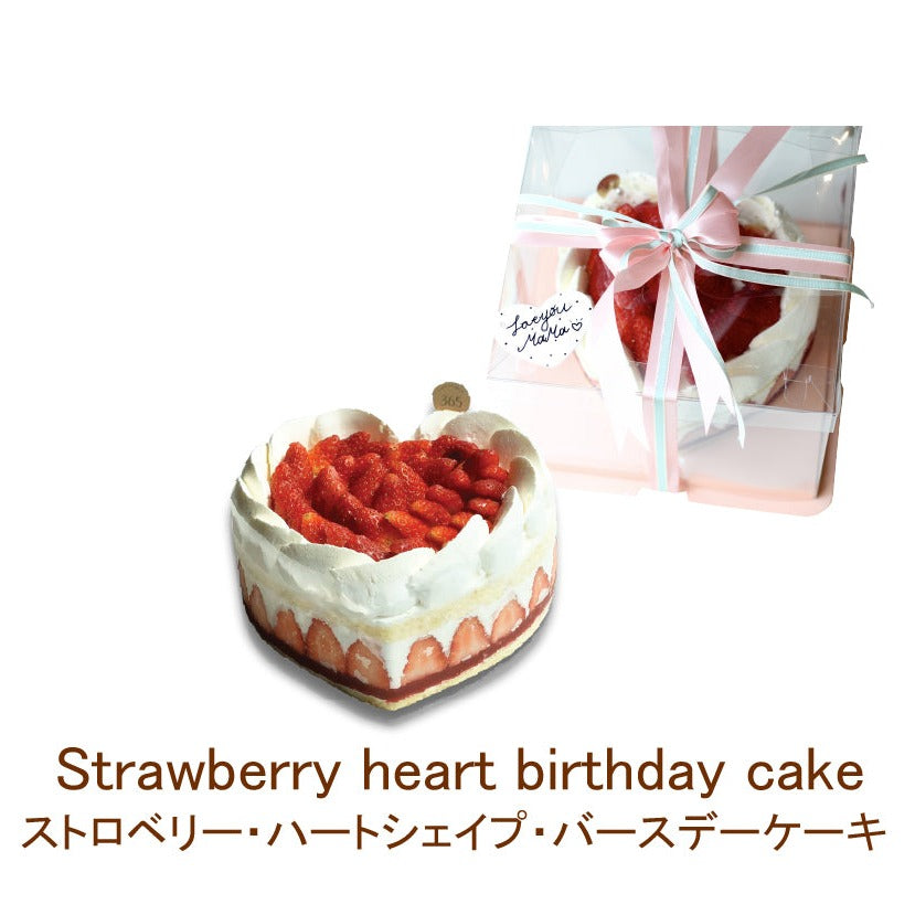 เค้กวันเกิดสตรอเบอรี่ Strawberry Heart birthday cake ストロベリー