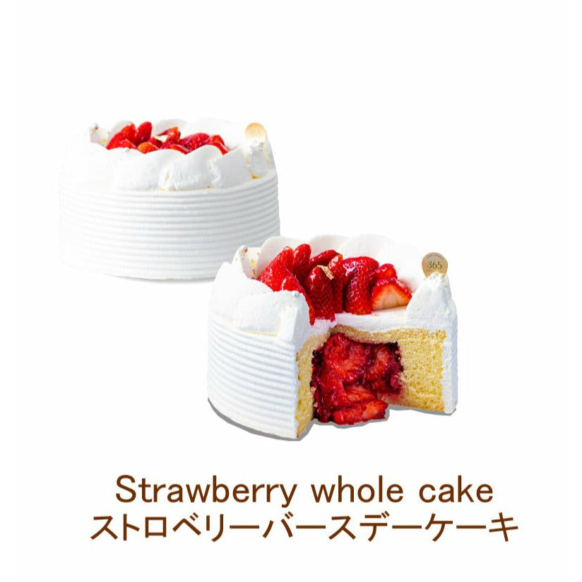 เค้กวันเกิดสตรอเบอรี่ Chez Shibata 365 シ ェ ・ シ バ タ