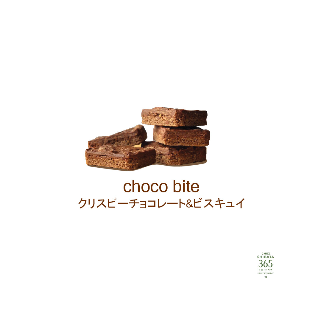 Choco bite クリスピーチョコレート&ビスキュイ
